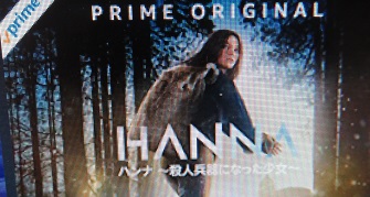 スリルとサスペンスに満ちた映画、「殺人兵器になった少女」